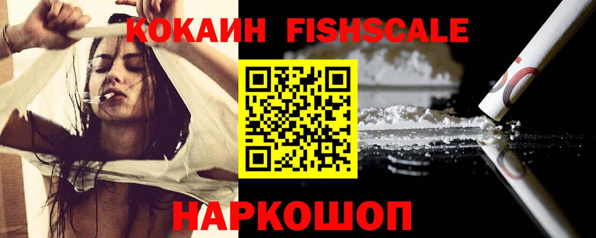 COCAIN Columbia  COCAIN Columbia  Алушта  где найти   Вход с VPN  Кокаин 