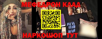 эйфоретик Абинск