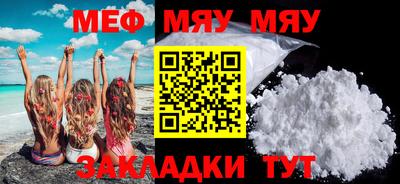 каннабис Абакан