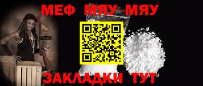 каннабис Абакан