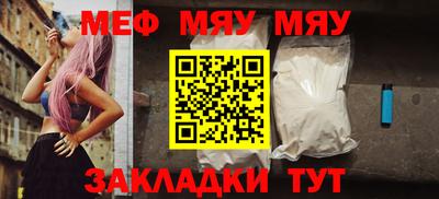 прущая мука Азнакаево