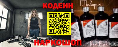 эйфоретик Абинск