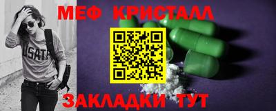 эйфоретик Абинск
