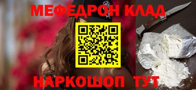 эйфоретик Абинск