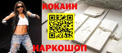 эйфоретик Абинск