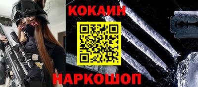 каннабис Абакан