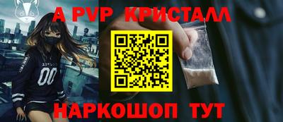эйфоретик Абинск