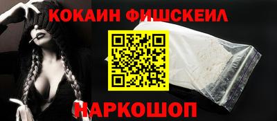 каннабис Абакан
