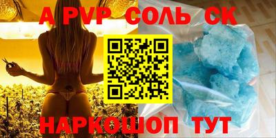 каннабис Абакан