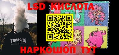каннабис Абакан