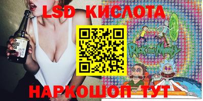 эйфоретик Абинск