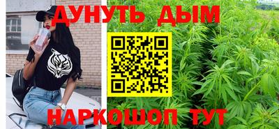 эйфоретик Абинск