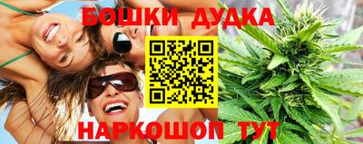 каннабис Абакан