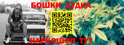 каннабис Абакан