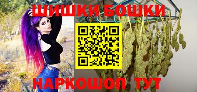 каннабис Абакан