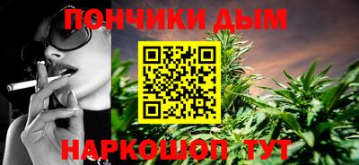 каннабис Абакан