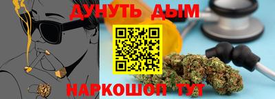 эйфоретик Абинск