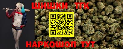 каннабис Абакан