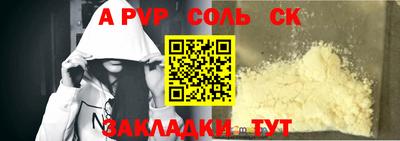 каннабис Абакан