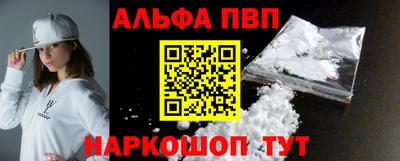 каннабис Абакан