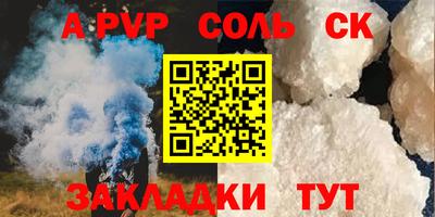 прущая мука Азнакаево