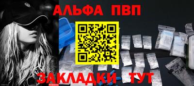 каннабис Абакан