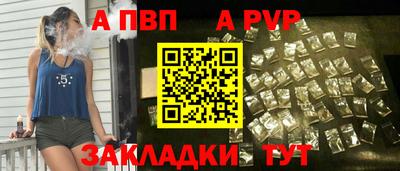 каннабис Абакан