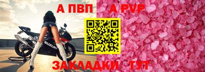 прущая мука Азнакаево