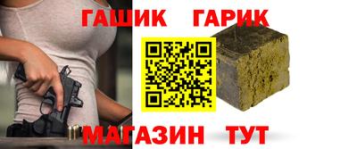 каннабис Абакан