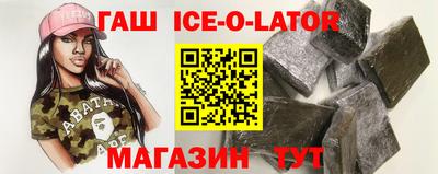 эйфоретик Абинск