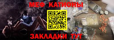 эйфоретик Абинск
