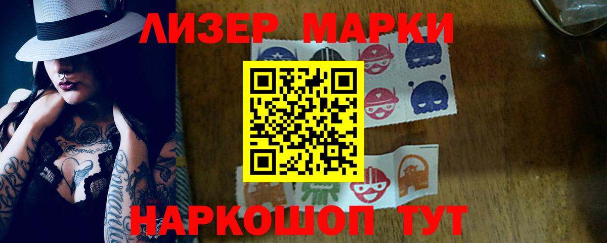 hydra онион  Лсд 25 экстази кислота  Вход с VPN  Алушта  ЛСД экстази кислота  Лсд 25 экстази 