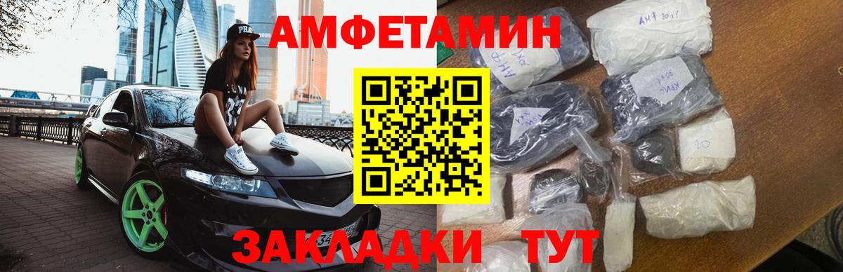 Метамфетамин мет Алушта