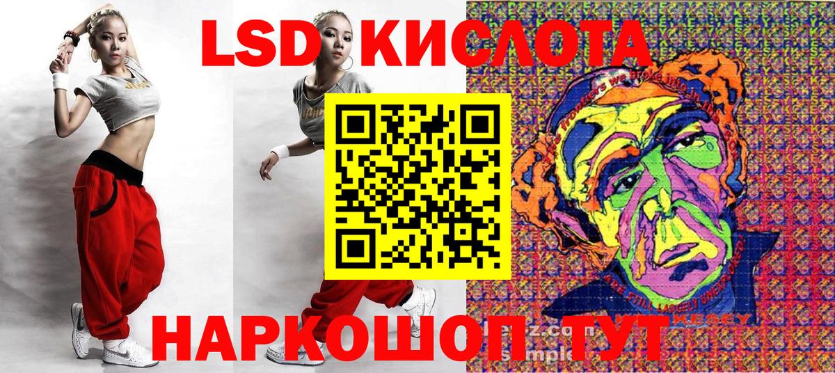 Марки 25I-NBOMe 1,5мг Алушта