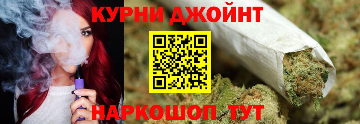 Конопля OG Kush  Вход с VPN  Алушта  Бошки марихуана марихуана 